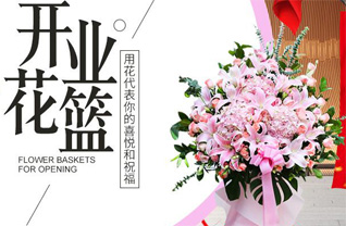 广东广州市增城区派潭镇万能村花篮配送